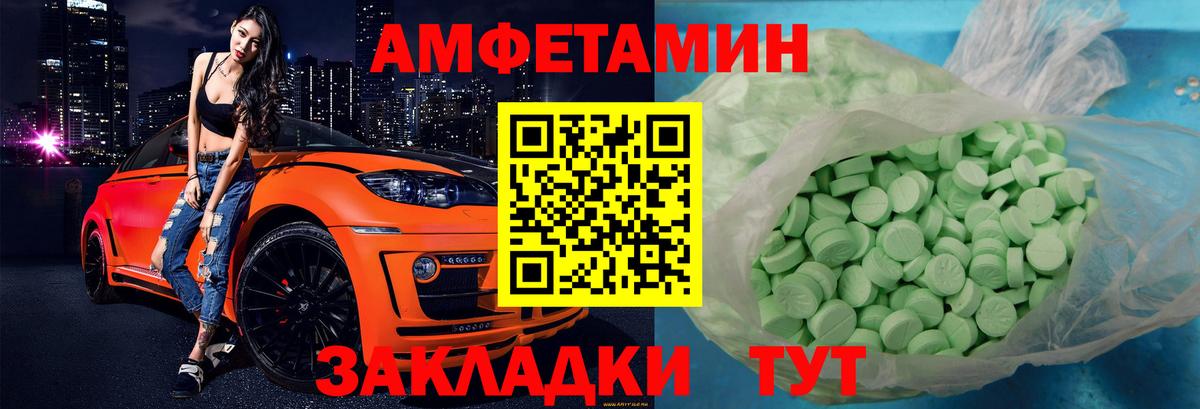  Cocaine Новоалтайск