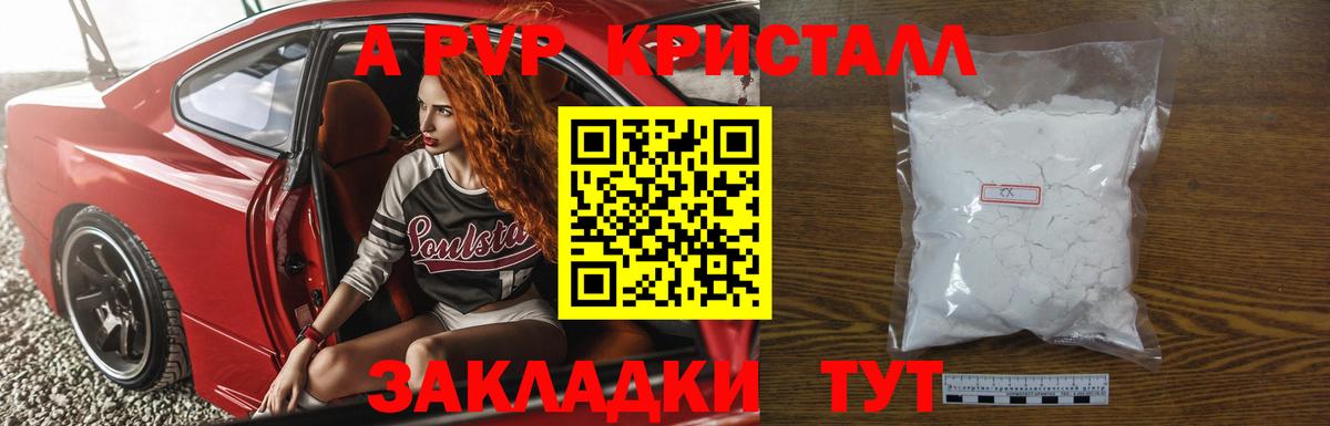 Alfa_PVP СК КРИС Новоалтайск