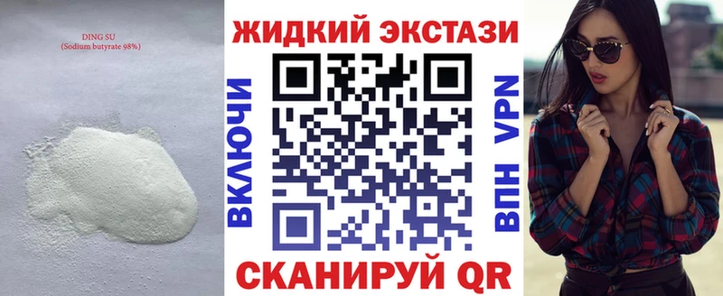 mega ССЫЛКА Новоалтайск БУТИРАТ буратино