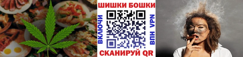 Печенье с ТГК марихуана  Новоалтайск 