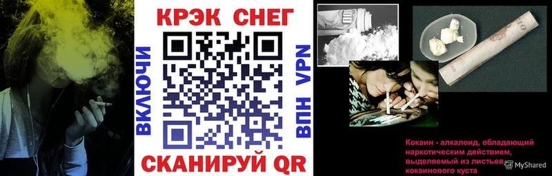 COCAIN 99% мега Новоалтайск продажа наркотиков