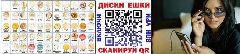 Экстази Philipp Plein  мориарти телеграм  Новоалтайск 