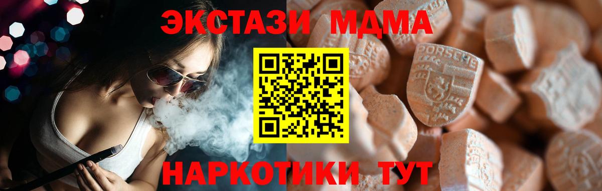 Гарик  МЕФ  Масло THC  Марихуана  Новоалтайск  Мефедрон  Вход с VPN  COCAIN 