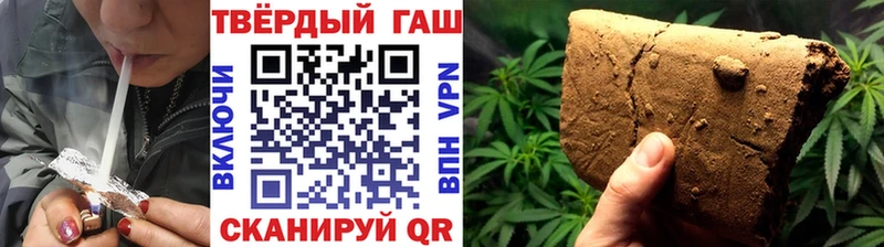 ГАШИШ гарик Новоалтайск