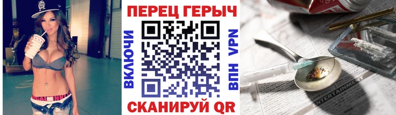 сколько стоит Новоалтайск Героин Heroin