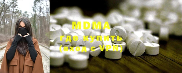 мескалин Нефтекумск