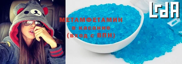 мескалин Нефтекумск