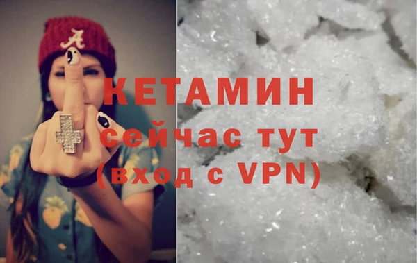 мефедрон Надым