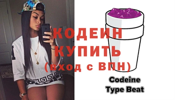 первитин Беслан