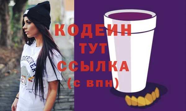 гашишное масло Бикин