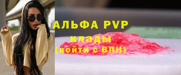 мескалин Нефтекумск