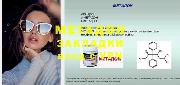 мефедрон Надым