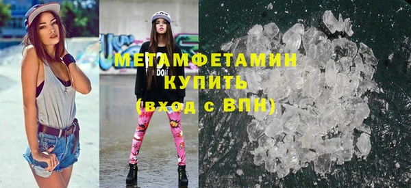 амфетамин Нея