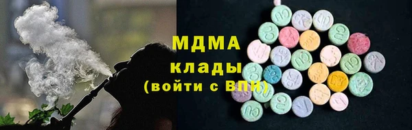 каннабис Нефтегорск
