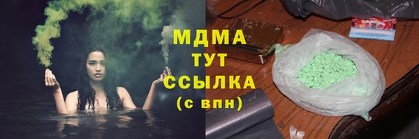 меф VHQ Навашино