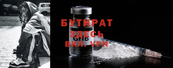 меф VHQ Навашино