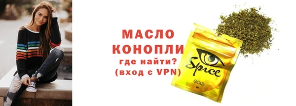 мефедрон Надым