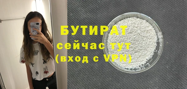 марихуана Билибино