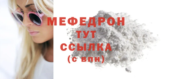мескалин Нефтекумск