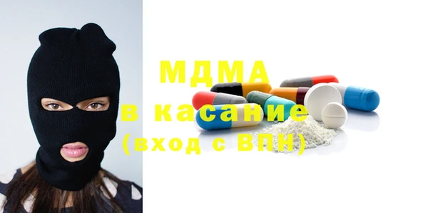 мефедрон Надым