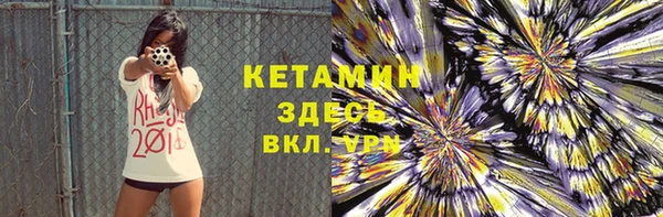 мескалин Нефтекумск
