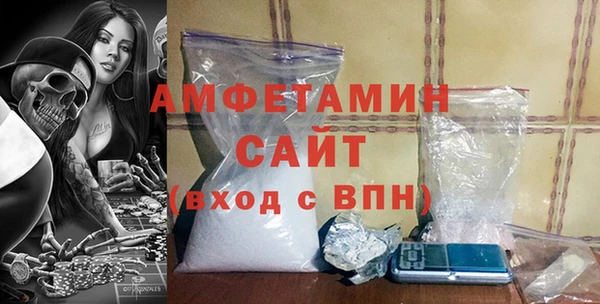 меф VHQ Навашино