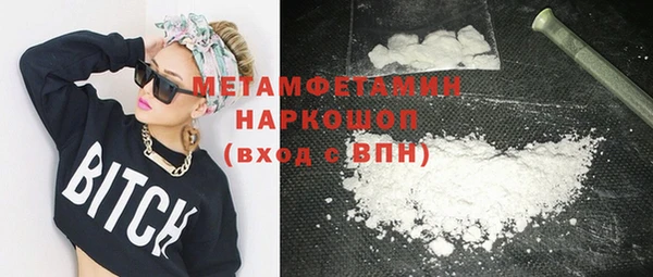 ГАЛЛЮЦИНОГЕННЫЕ ГРИБЫ Наволоки