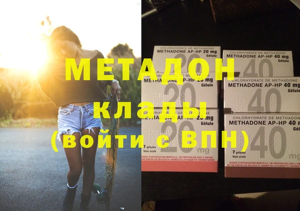 каннабис Нефтегорск