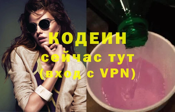 ГАЛЛЮЦИНОГЕННЫЕ ГРИБЫ Наволоки
