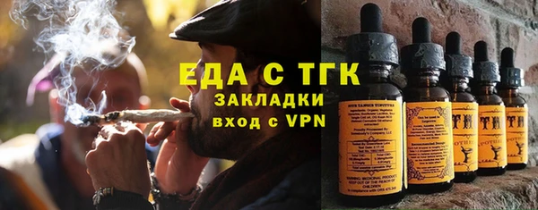 меф VHQ Навашино