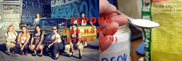 ГАЛЛЮЦИНОГЕННЫЕ ГРИБЫ Наволоки