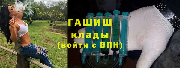 ГАЛЛЮЦИНОГЕННЫЕ ГРИБЫ Наволоки