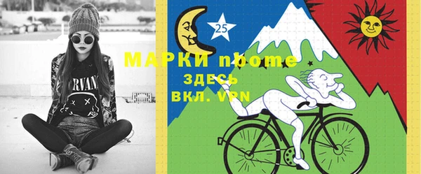 мескалин Нефтекумск