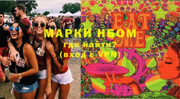 мескалин Нефтекумск