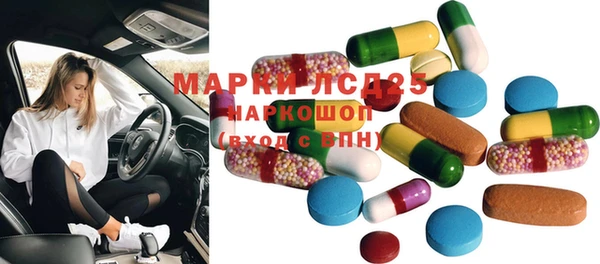 мефедрон Надым