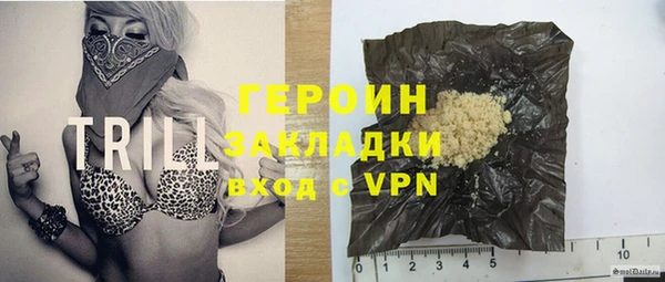 ГАЛЛЮЦИНОГЕННЫЕ ГРИБЫ Наволоки