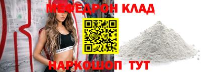 метадон Донской