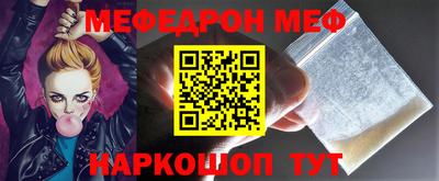 метадон Донской