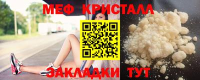 соль курить ск Донецк