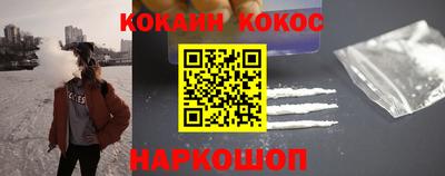 соль курить ск Донецк