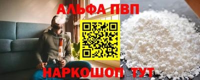 синтетический гашиш Дубна