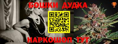 соль курить ск Донецк