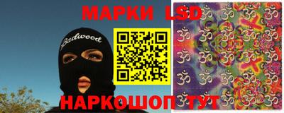 соль курить ск Донецк