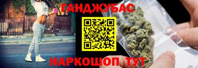 соль курить ск Донецк