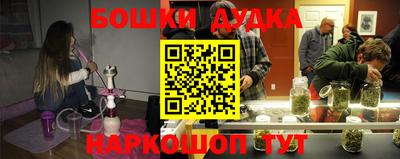 соль курить ск Донецк