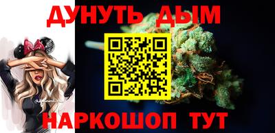 соль курить ск Донецк
