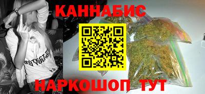 соль курить ск Донецк