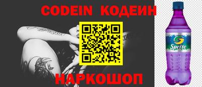 метадон Донской