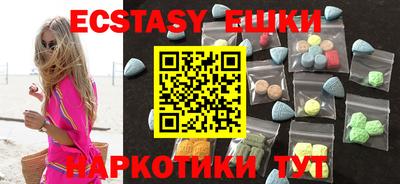 соль курить ск Донецк