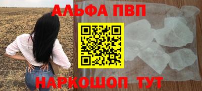 соль курить ск Донецк